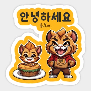hello from dad and baby lion Sticker